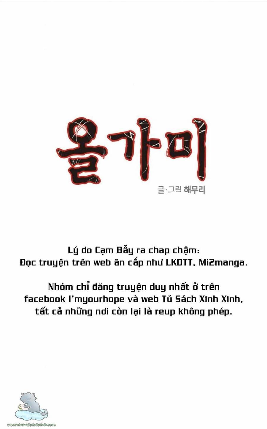 đọc truyện Cạm Bẫy Chương 128 ảnh 4 tại Giả Dược