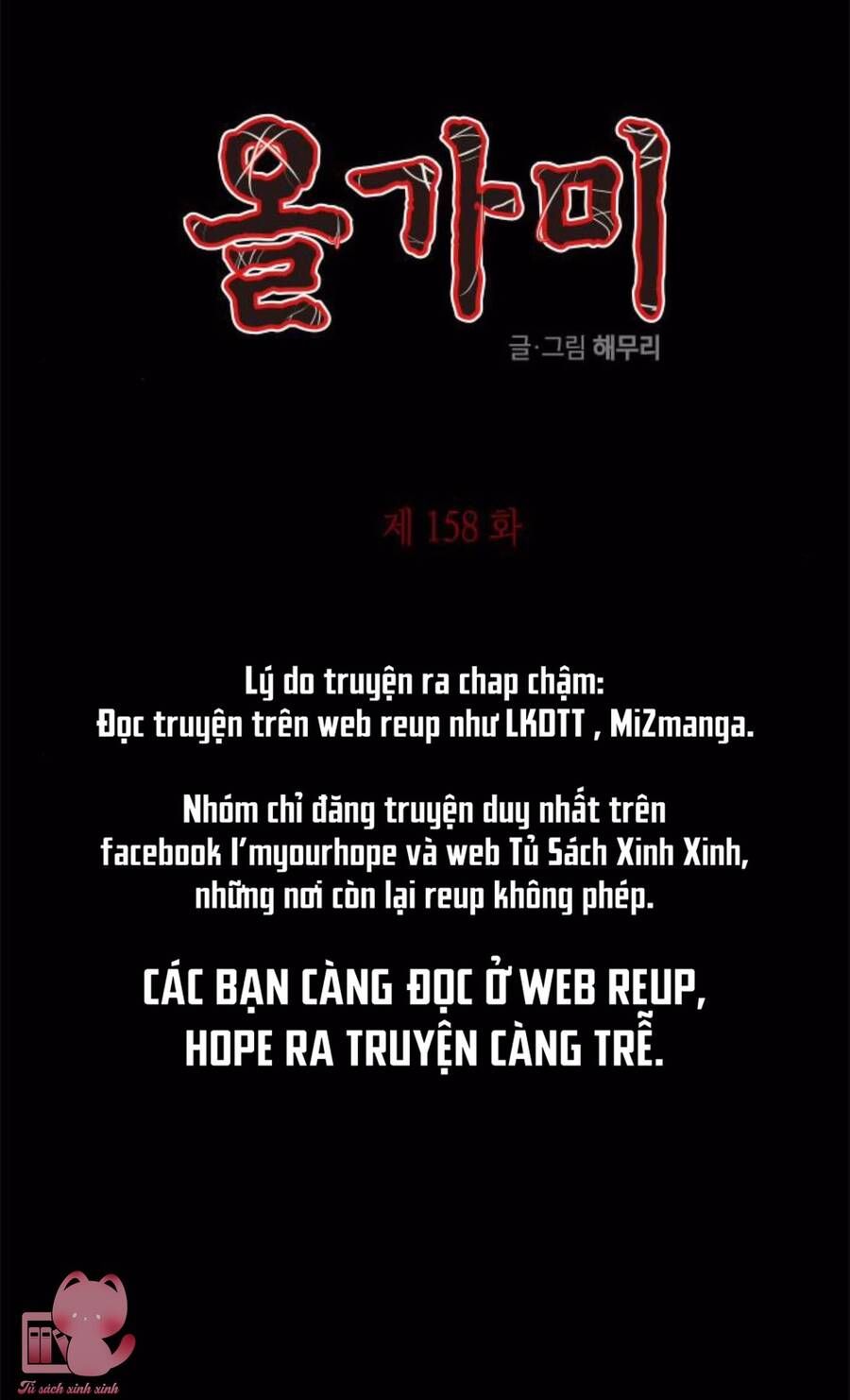 đọc truyện Cạm Bẫy Chương 158 ảnh 4 tại Giả Dược
