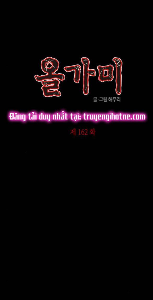 đọc truyện Cạm Bẫy Chương 162.1 ảnh 1 tại Giả Dược