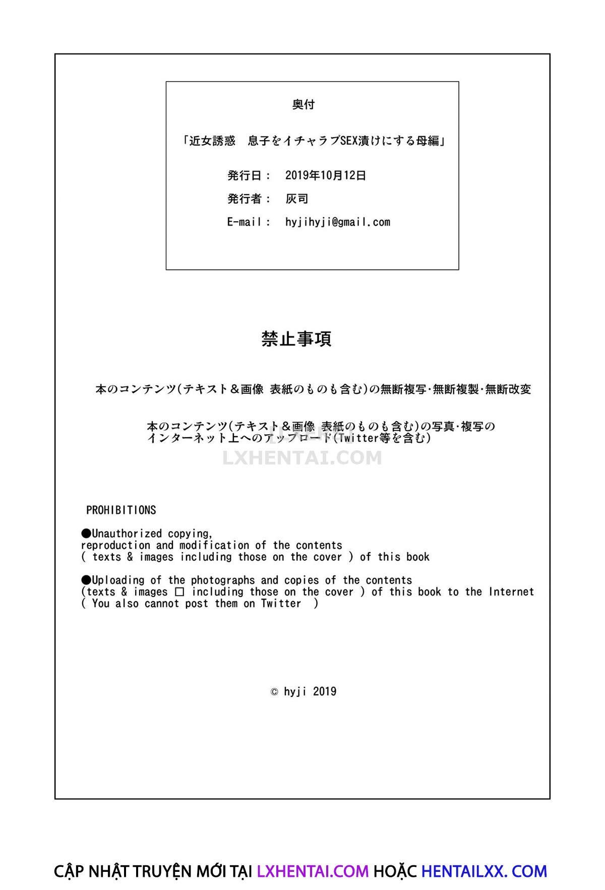 đọc truyện Cám Dỗ Con Trai Hàng Xóm Chương 2 ảnh 49 tại Thiên Thai Truyện