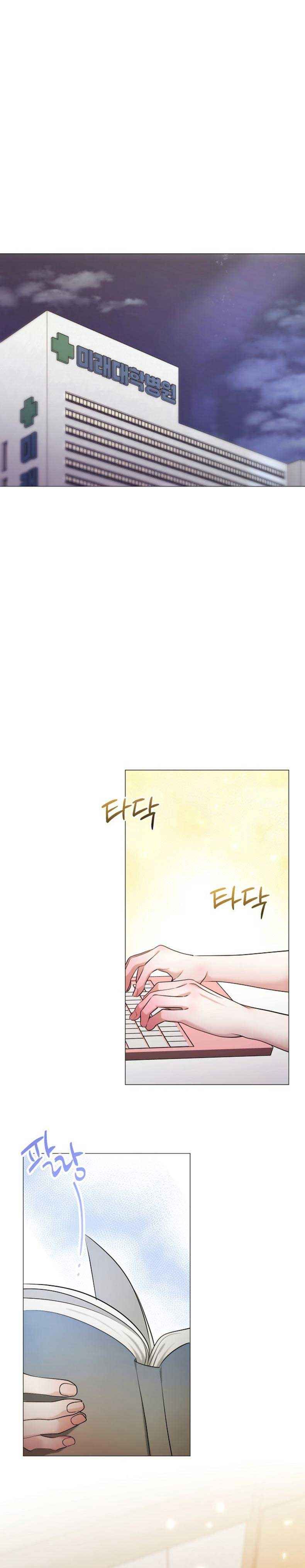 đọc truyện Cám Dỗ Nguy Hiểm Chương 27.5 ảnh 3 tại Thiên Thai Truyện