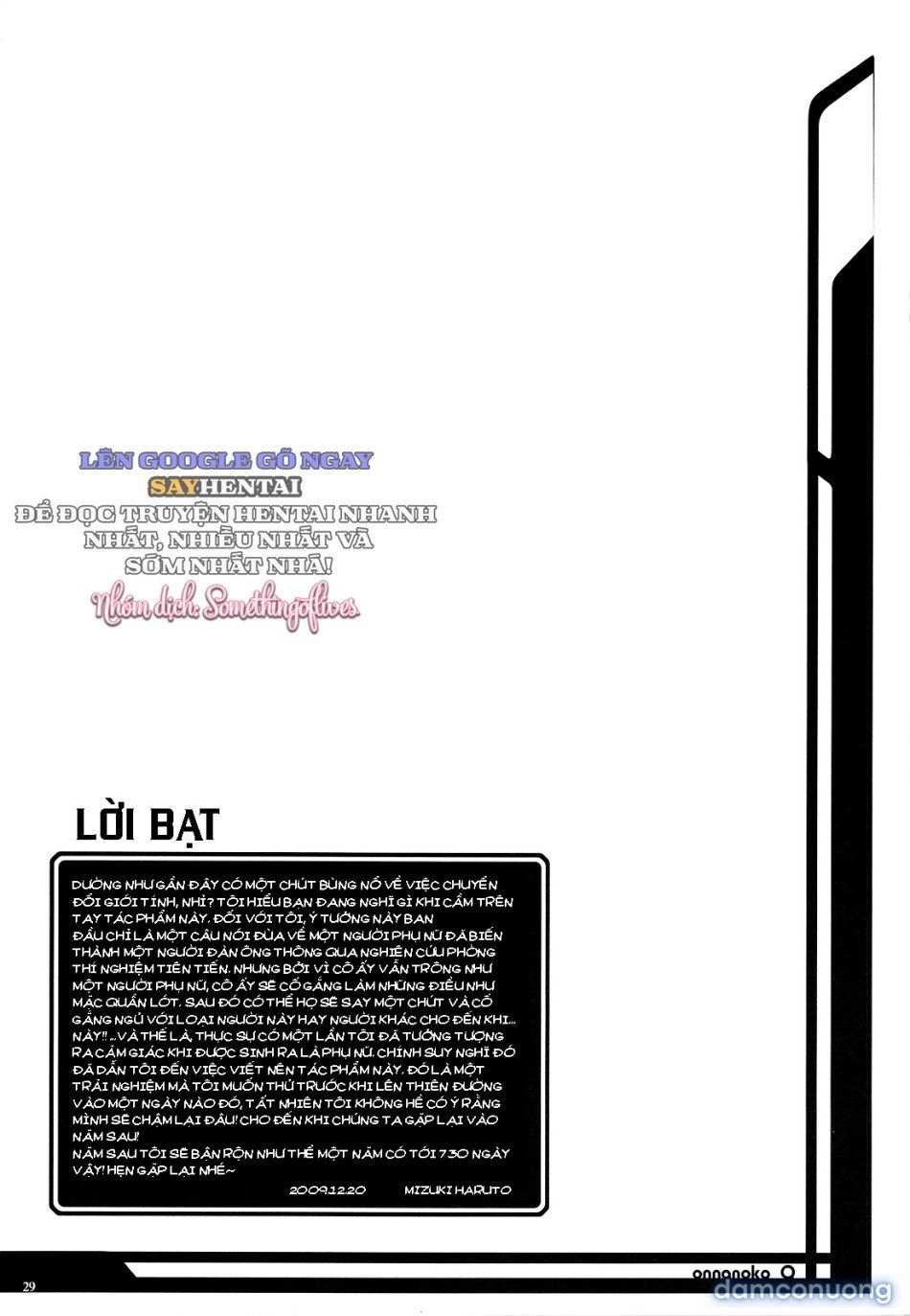 đọc truyện Cảm Giác Khi Trở Thành Con Gái_ Q (bản Không Cắt) Chương 1 ảnh 27 tại Thiên Thai Truyện