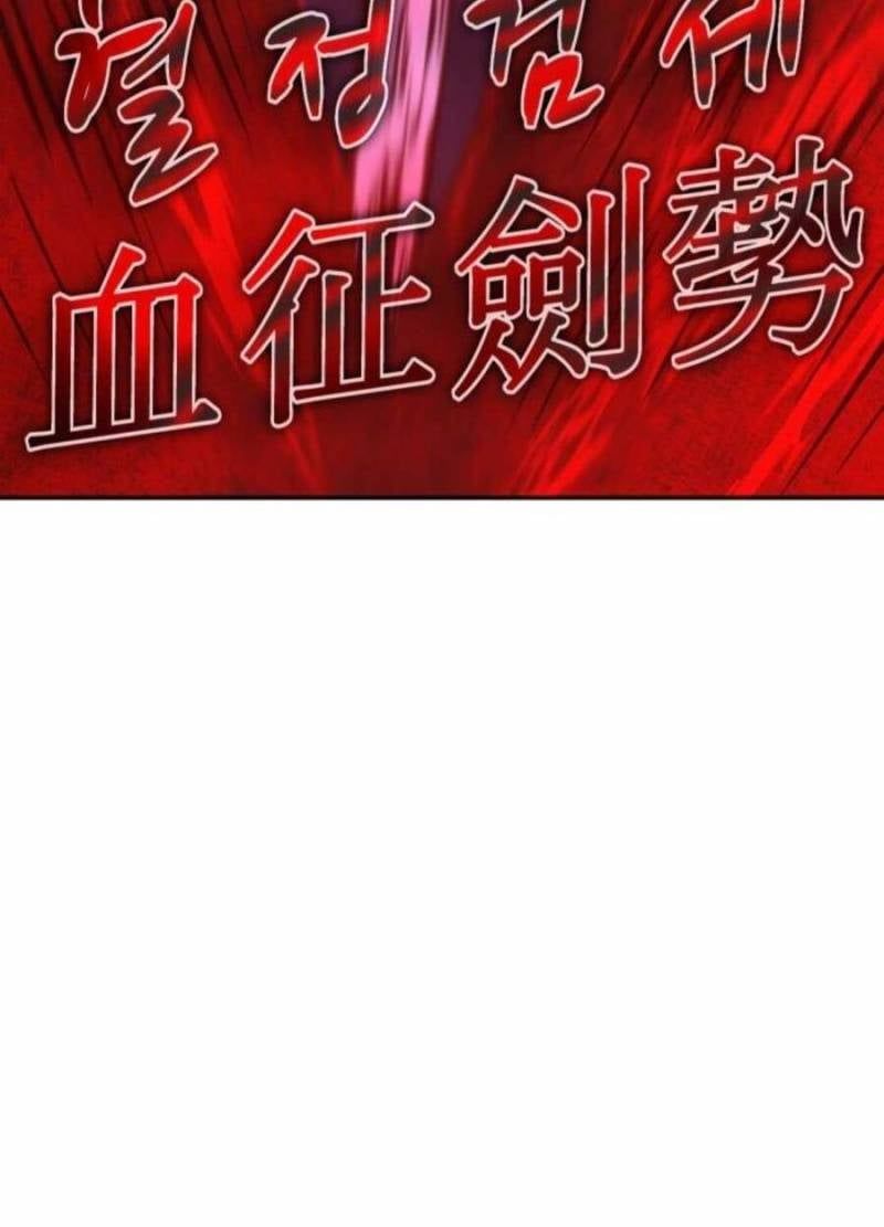 đọc truyện Cảm Kiếm Tuyệt Đối Chương 104 ảnh 40 tại Thiên Thai Truyện