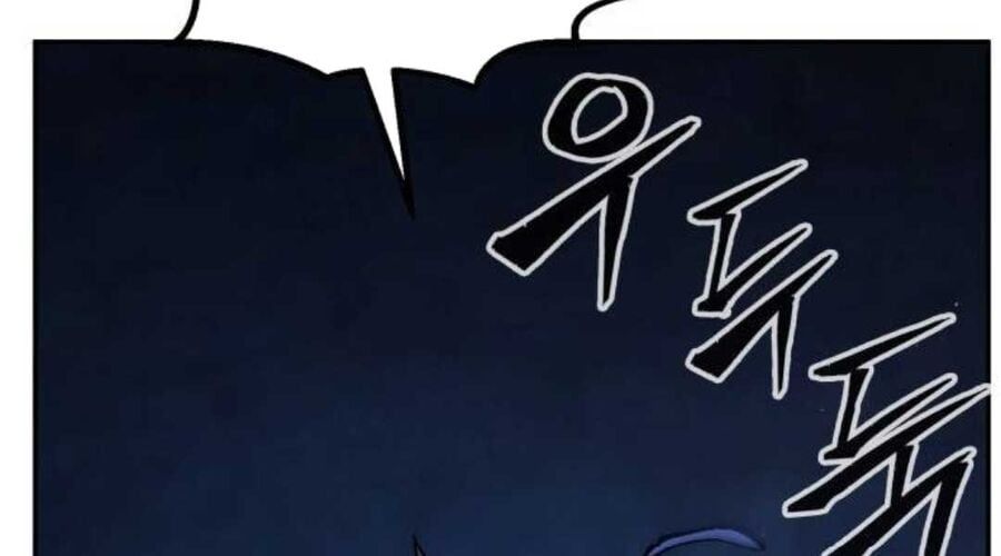 đọc truyện Cảm Kiếm Tuyệt Đối Chương 109 ảnh 339 tại Thiên Thai Truyện