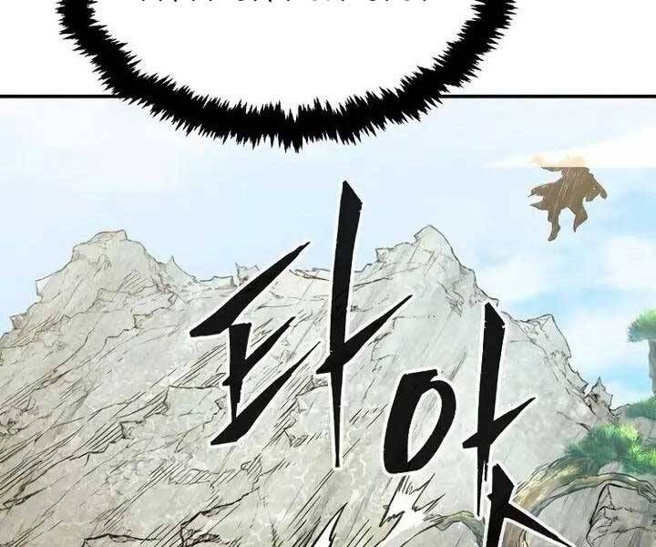 đọc truyện Cảm Kiếm Tuyệt Đối Chương 14 ảnh 175 tại Thiên Thai Truyện