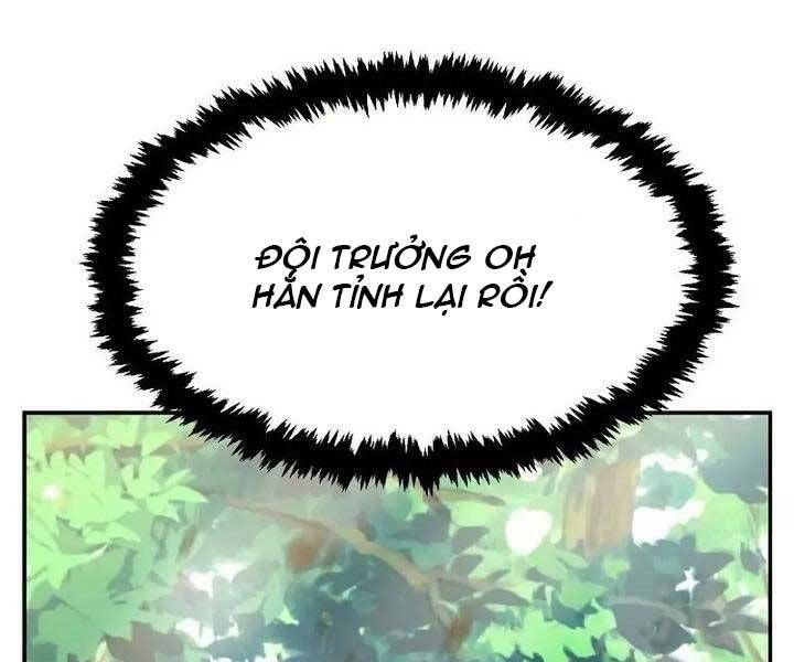 đọc truyện Cảm Kiếm Tuyệt Đối Chương 14 ảnh 221 tại Thiên Thai Truyện