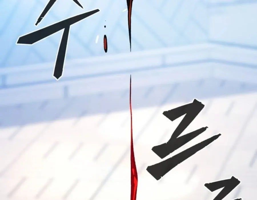 đọc truyện Cảm Kiếm Tuyệt Đối Chương 154 ảnh 68 tại Thiên Thai Truyện