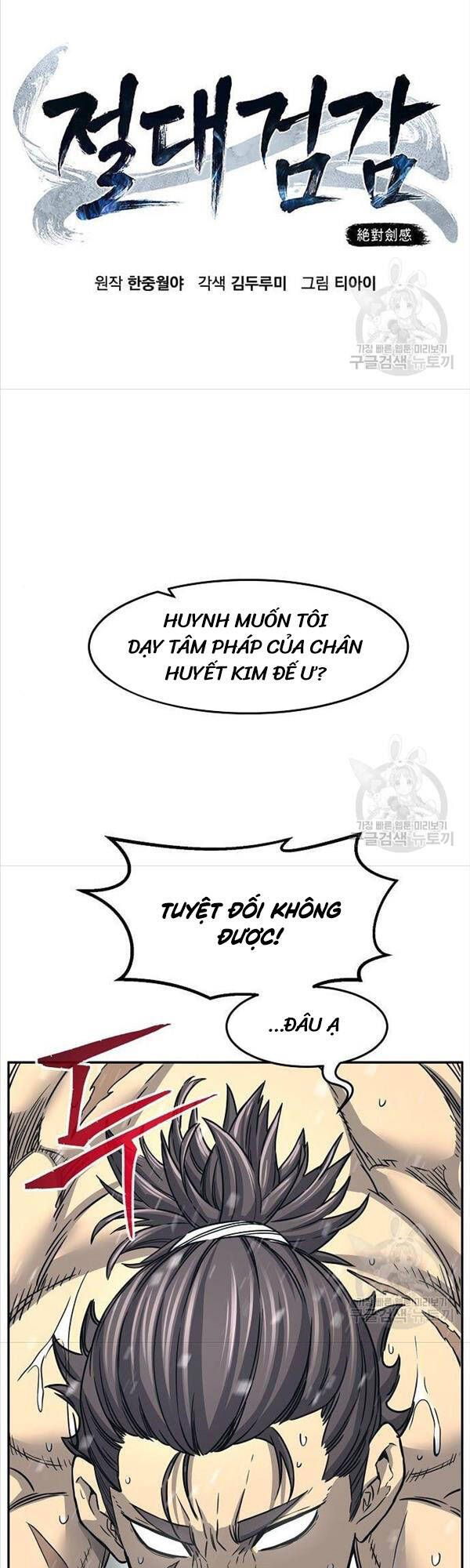 đọc truyện Cảm Kiếm Tuyệt Đối Chương 28 ảnh 13 tại Thiên Thai Truyện