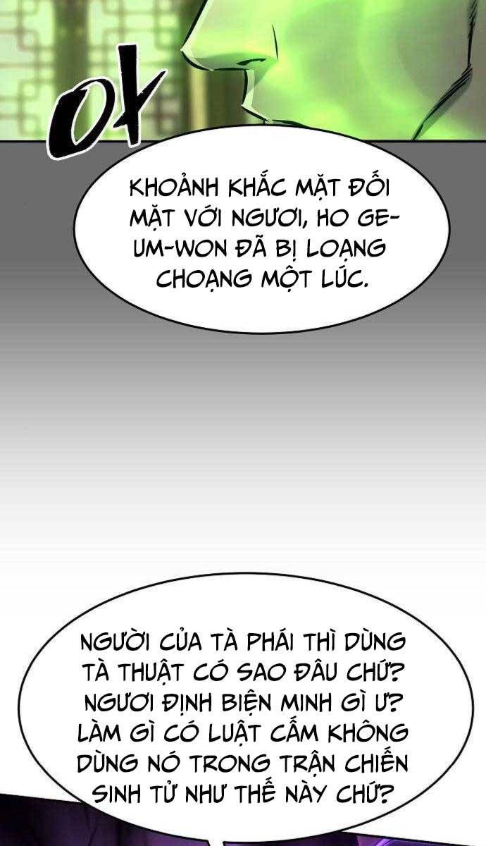 đọc truyện Cảm Kiếm Tuyệt Đối Chương 39 ảnh 82 tại Thiên Thai Truyện