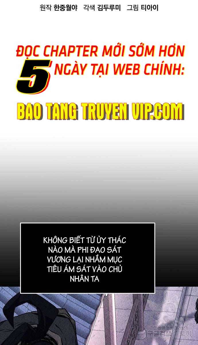 đọc truyện Cảm Kiếm Tuyệt Đối Chương 50 ảnh 29 tại Thiên Thai Truyện