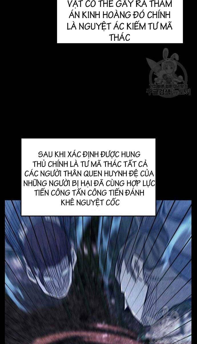 đọc truyện Cảm Kiếm Tuyệt Đối Chương 53 ảnh 75 tại Thiên Thai Truyện
