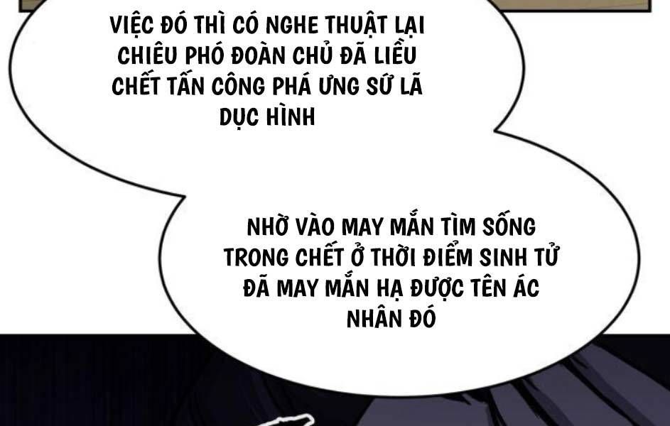 đọc truyện Cảm Kiếm Tuyệt Đối Chương 69 ảnh 114 tại Giả Dược