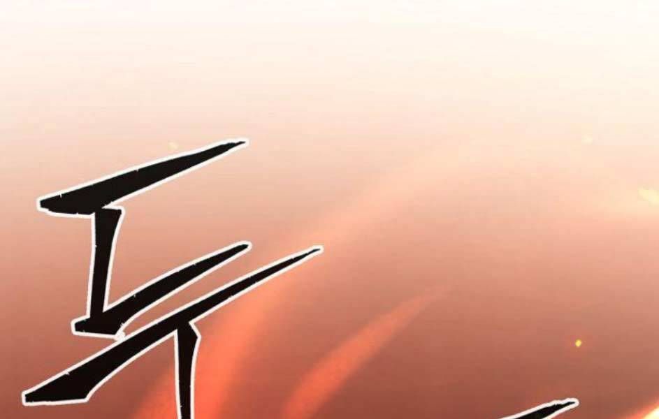 đọc truyện Cảm Kiếm Tuyệt Đối Chương 69 ảnh 346 tại Giả Dược