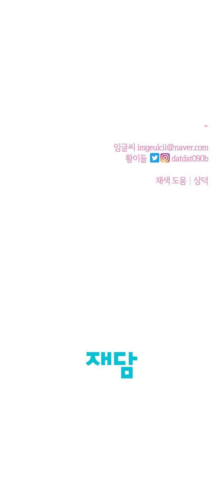 đọc truyện Cảm Nhận Từ Những Gì Tôi Biết Chương 18.3 ảnh 16 tại Thiên Thai Truyện