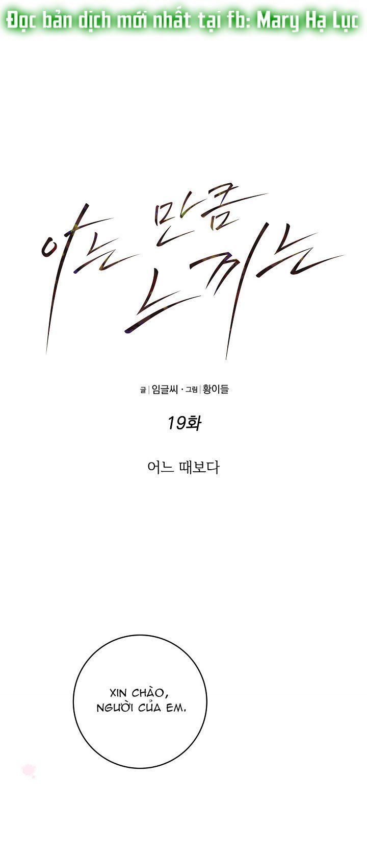 đọc truyện Cảm Nhận Từ Những Gì Tôi Biết Chương 19.1 ảnh 8 tại Thiên Thai Truyện