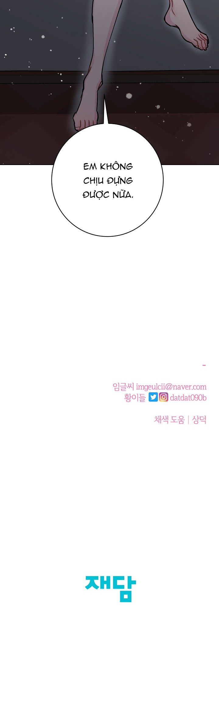 đọc truyện Cảm Nhận Từ Những Gì Tôi Biết Chương 35 ảnh 57 tại Thiên Thai Truyện