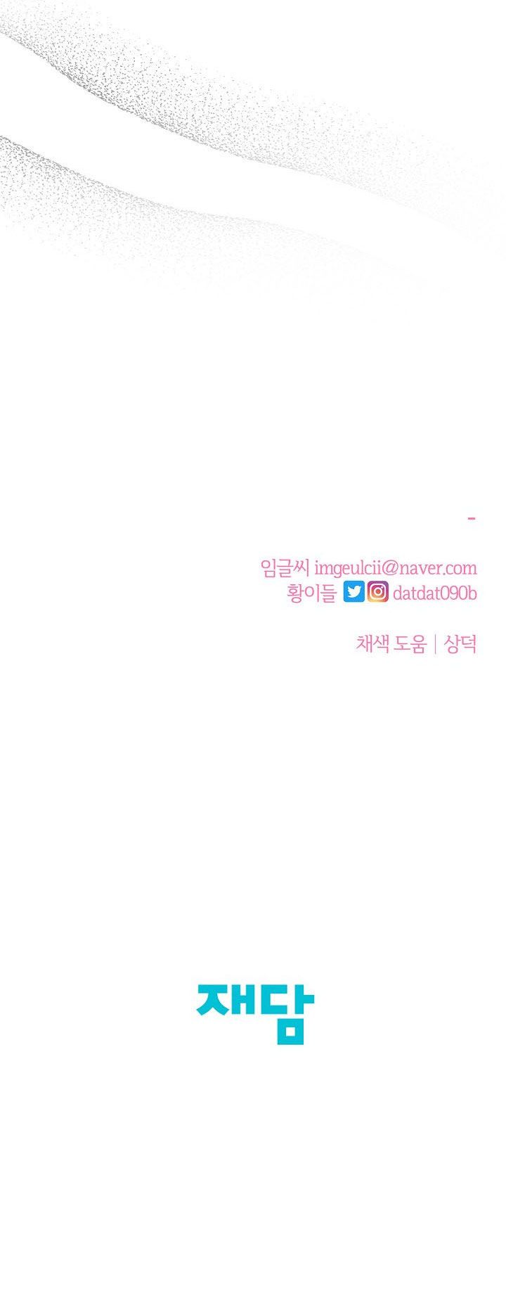 đọc truyện Cảm Nhận Từ Những Gì Tôi Biết Chương 38.2 ảnh 33 tại Thiên Thai Truyện