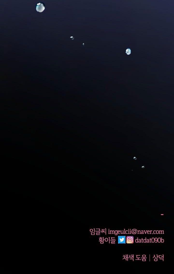 đọc truyện Cảm Nhận Từ Những Gì Tôi Biết Chương 40.5 ảnh 32 tại Thiên Thai Truyện