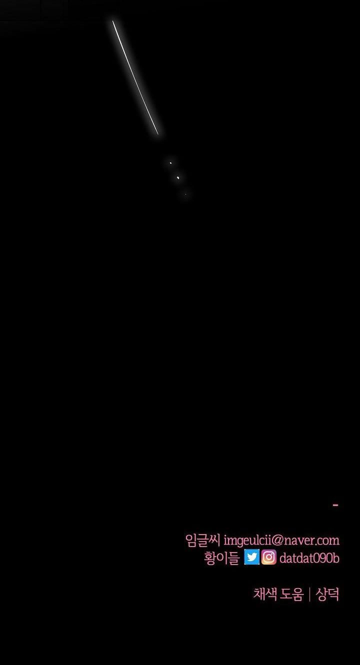 đọc truyện Cảm Nhận Từ Những Gì Tôi Biết Chương 41.2 ảnh 44 tại Thiên Thai Truyện