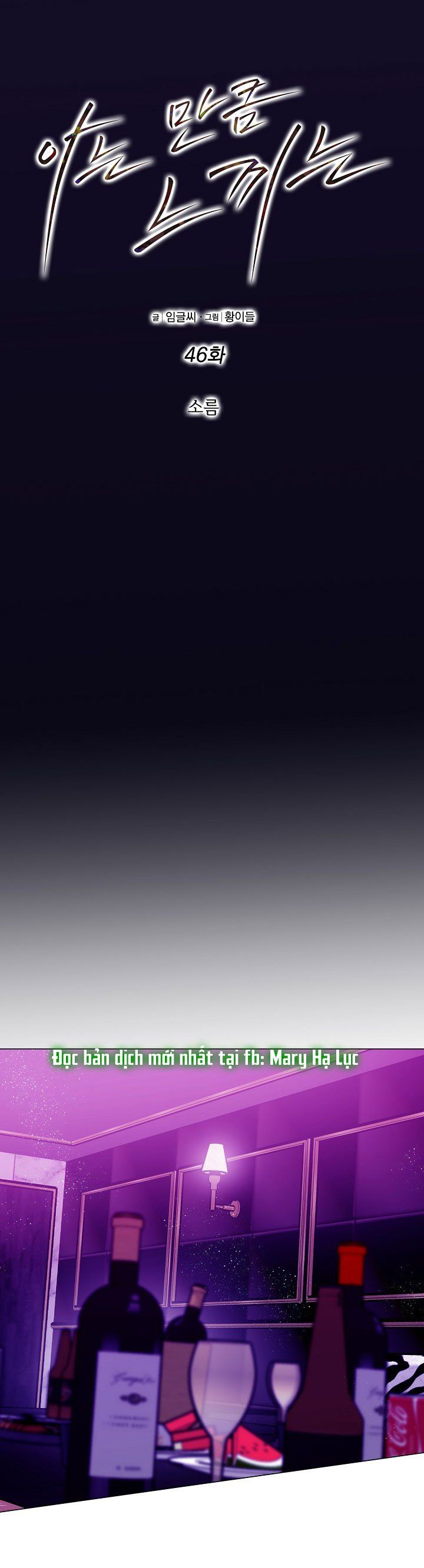 đọc truyện Cảm Nhận Từ Những Gì Tôi Biết Chương 46.1 ảnh 14 tại Thiên Thai Truyện