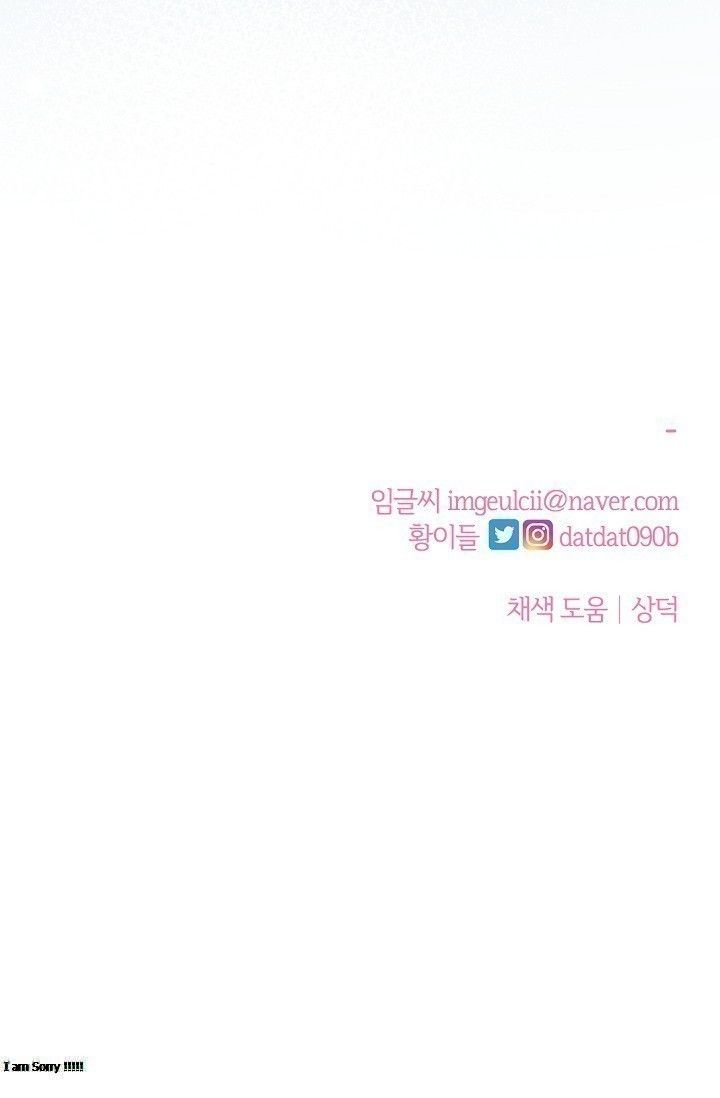 đọc truyện Cảm Nhận Từ Những Gì Tôi Biết Chương 48.5 ảnh 31 tại Thiên Thai Truyện