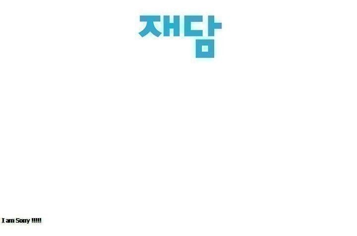 đọc truyện Cảm Nhận Từ Những Gì Tôi Biết Chương 48.5 ảnh 32 tại Thiên Thai Truyện