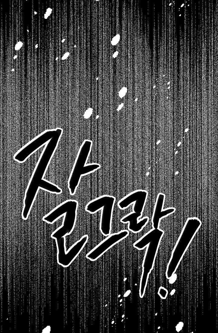 đọc truyện Cảm Nhận Từ Những Gì Tôi Biết Chương 48 ảnh 9 tại Thiên Thai Truyện