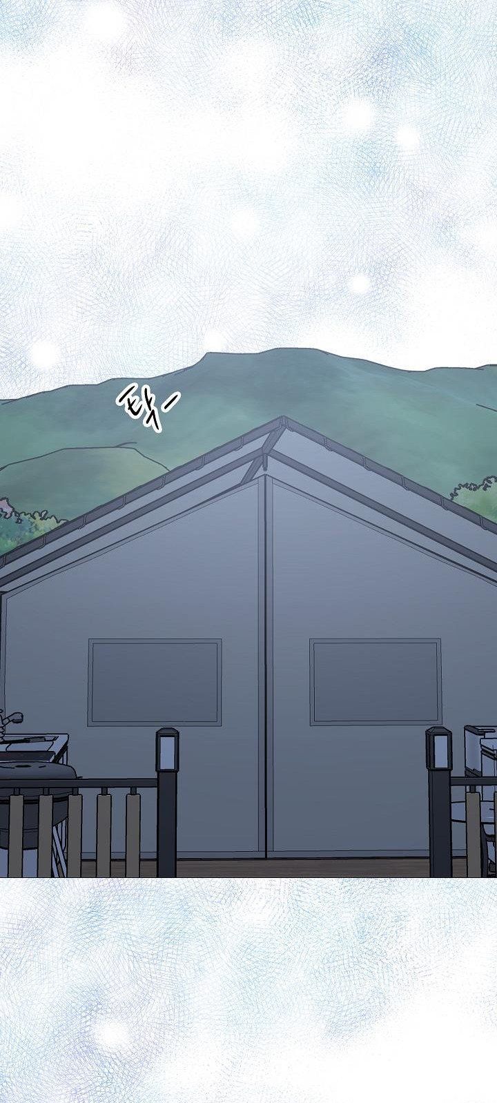 đọc truyện Cảm Nhận Từ Những Gì Tôi Biết Chương 52.5 ảnh 12 tại Thiên Thai Truyện