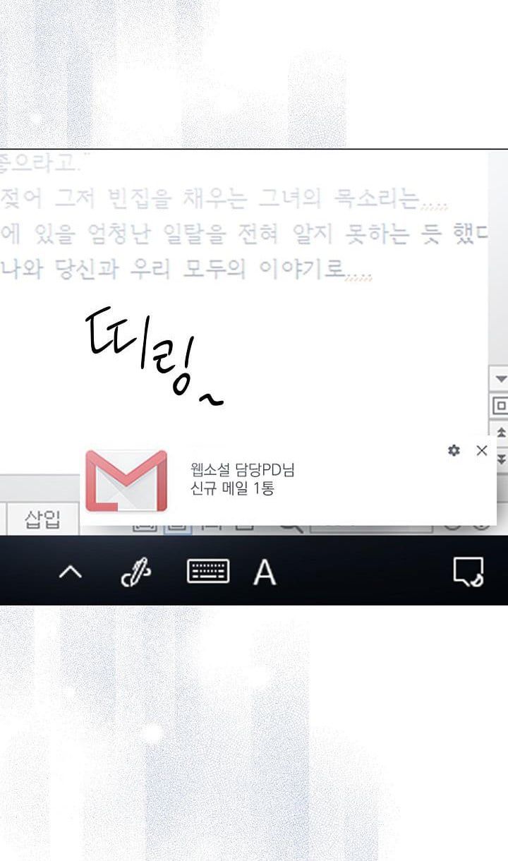 đọc truyện Cảm Nhận Từ Những Gì Tôi Biết Chương 52.5 ảnh 23 tại Thiên Thai Truyện