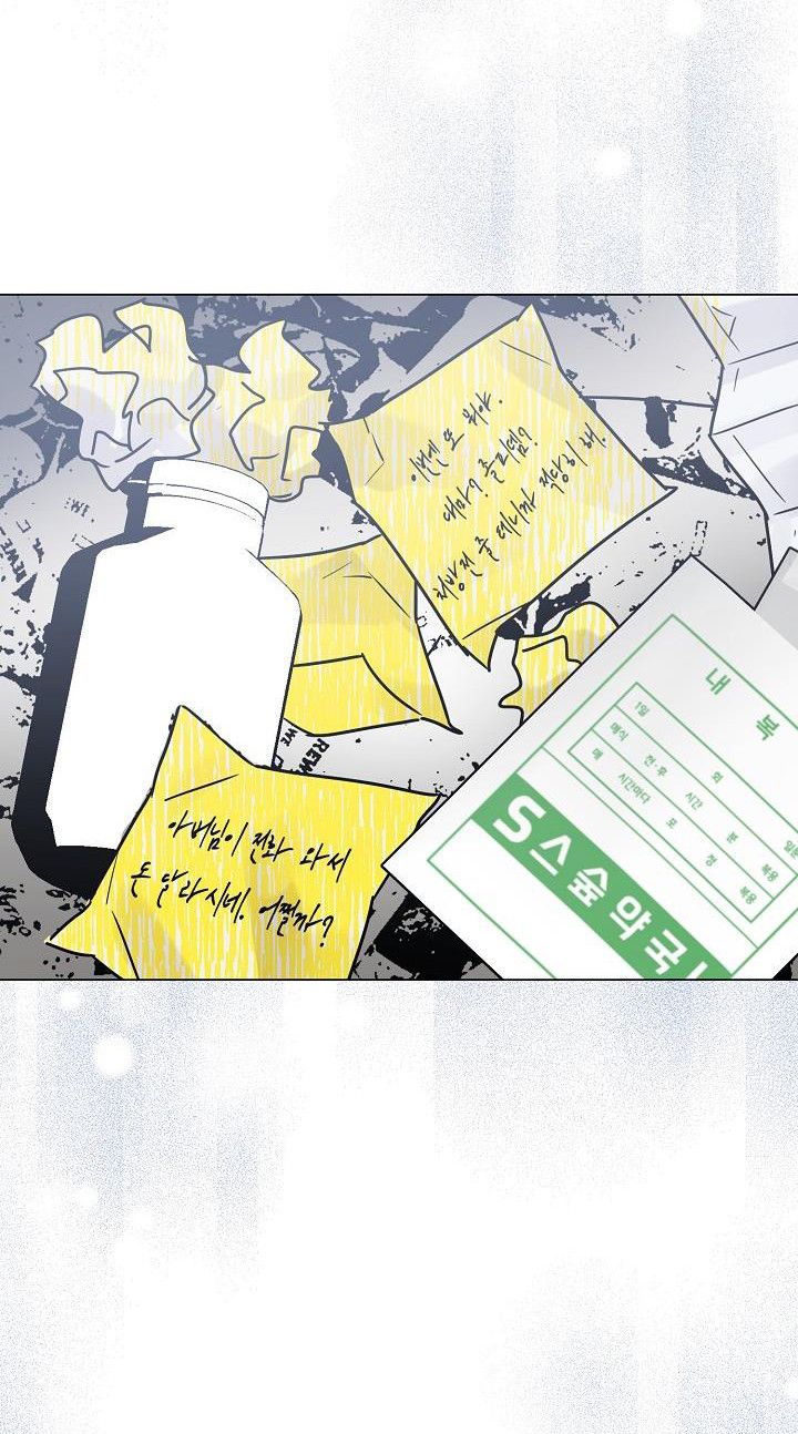 đọc truyện Cảm Nhận Từ Những Gì Tôi Biết Chương 52.5 ảnh 33 tại Thiên Thai Truyện