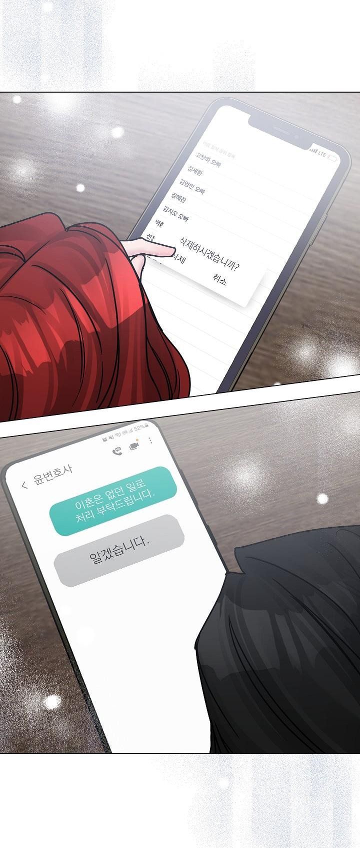 đọc truyện Cảm Nhận Từ Những Gì Tôi Biết Chương 52.5 ảnh 37 tại Thiên Thai Truyện