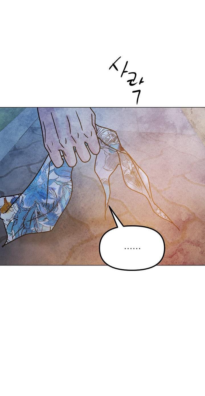 đọc truyện Cảm Nhận Từ Những Gì Tôi Biết Chương 53.5 ảnh 60 tại Thiên Thai Truyện