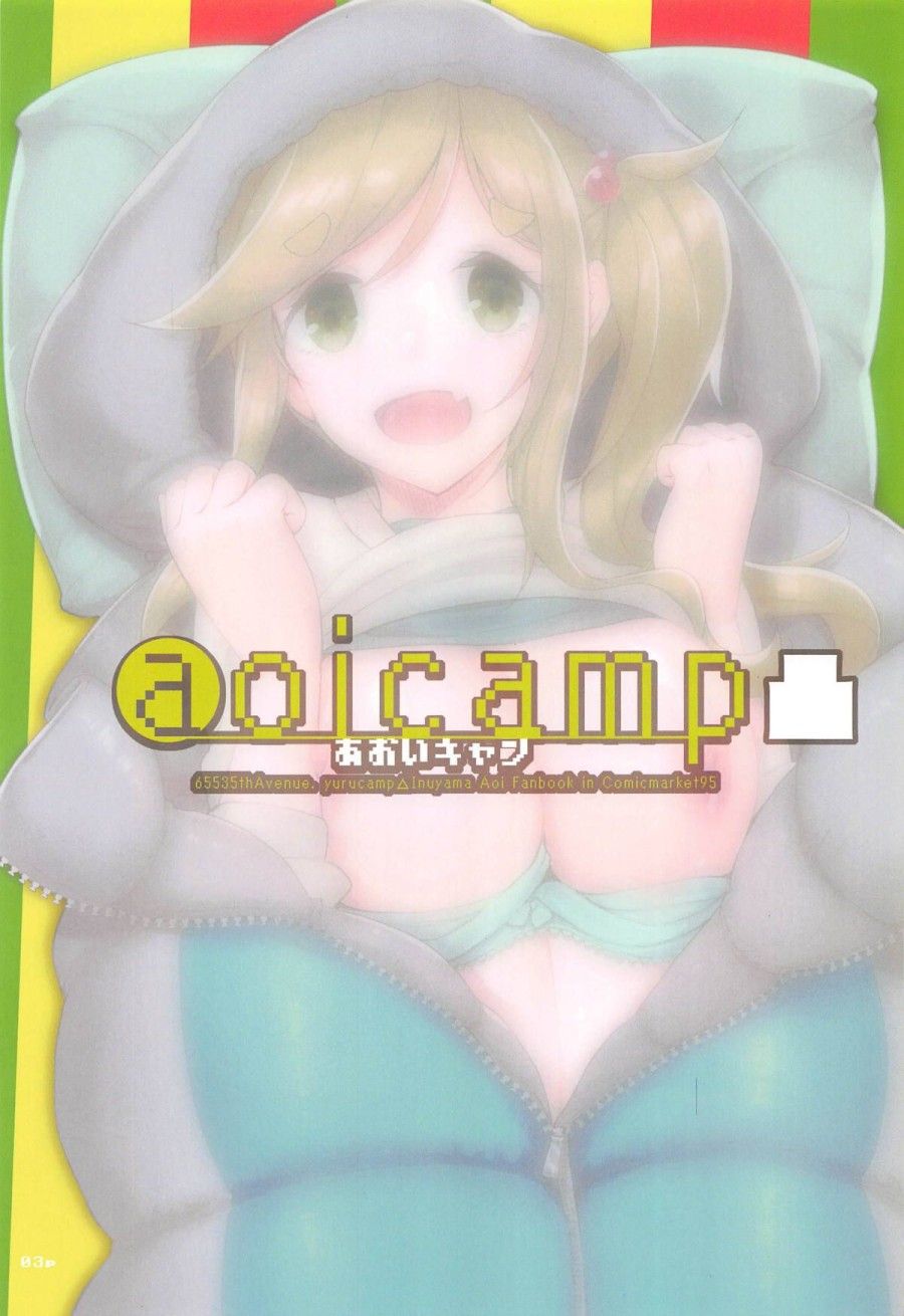 Cắm Trại Cùng Aoi-chan Oneshot page 2 - Giả Dược