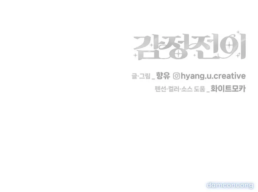 đọc truyện Cảm Xúc Chuyển Giao Chương 1 ảnh 73 tại Thiên Thai Truyện