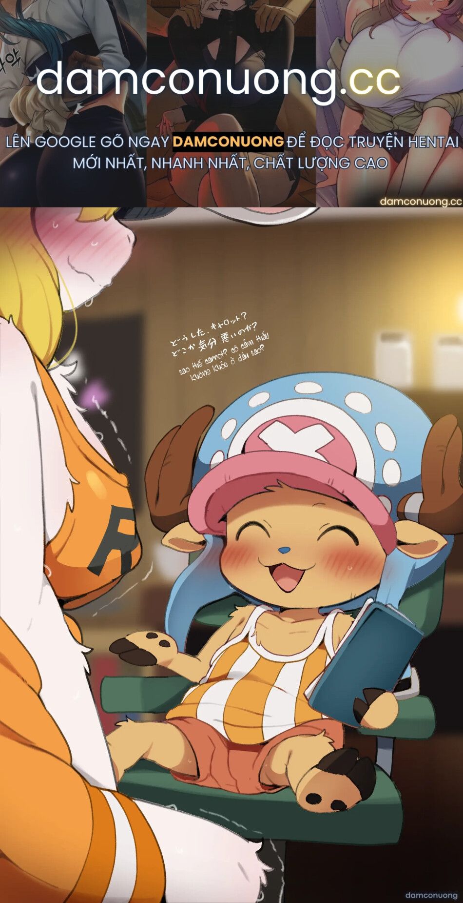 đọc truyện Căn Bệnh Kì Lạ Chương 0 ảnh 2 tại Thiên Thai Truyện