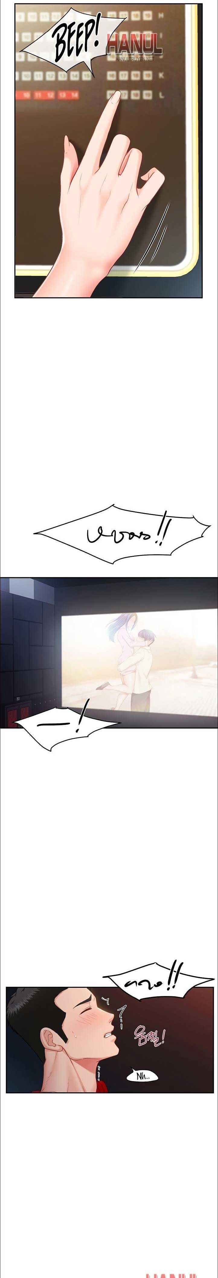 đọc truyện Căn Cứ Quân Sự Chương 13.5 ảnh 3 tại Thiên Thai Truyện