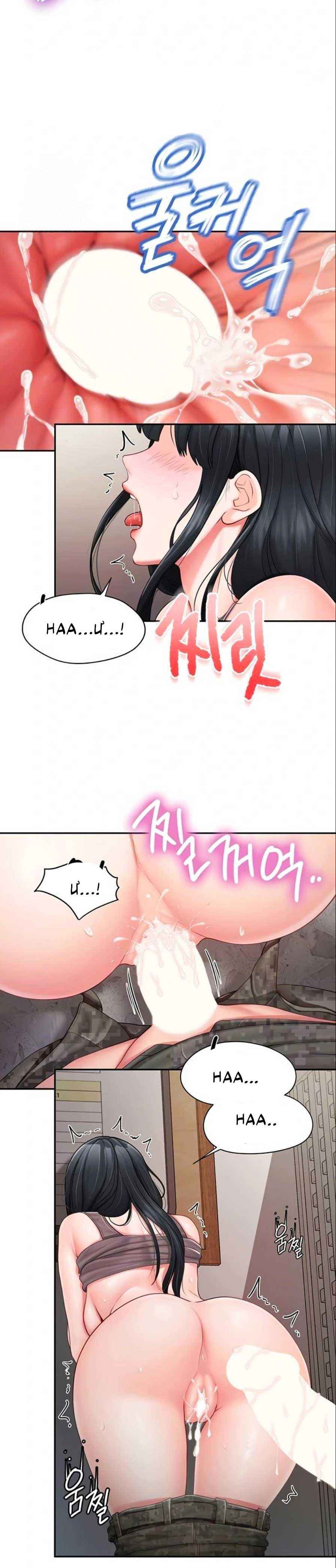 đọc truyện Căn Cứ Quân Sự Chương 23 ảnh 12 tại Thiên Thai Truyện