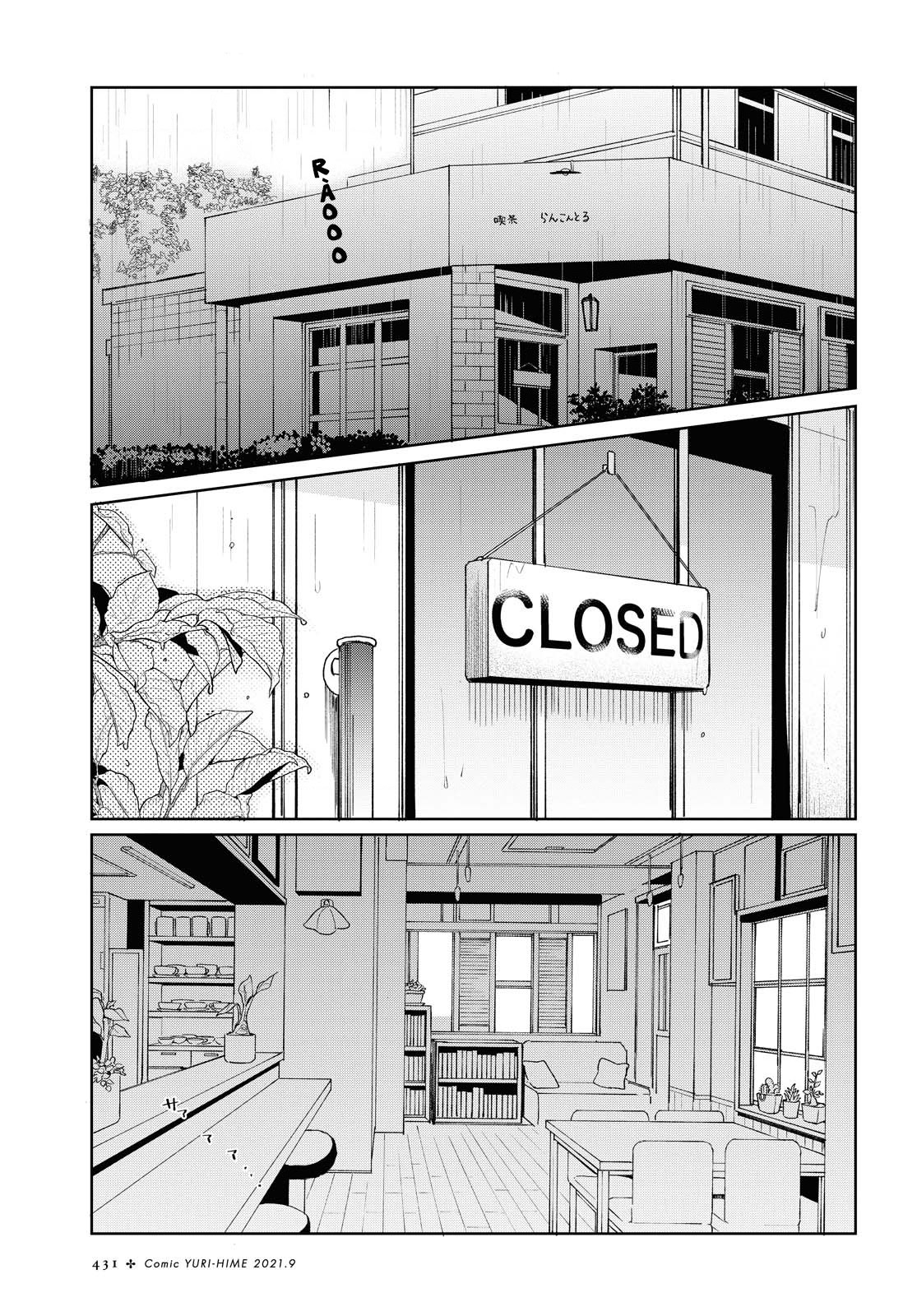 đọc truyện Can I Take Out? Chương 1 ảnh 3 tại Thiên Thai Truyện