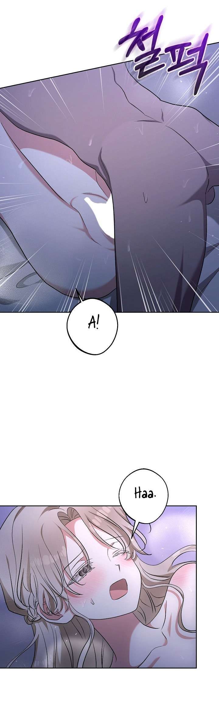 Căn Nhà Mùa Đông Tĩnh Lặng Và Điên Cuồng Chương 6 page 16 - Giả Dược