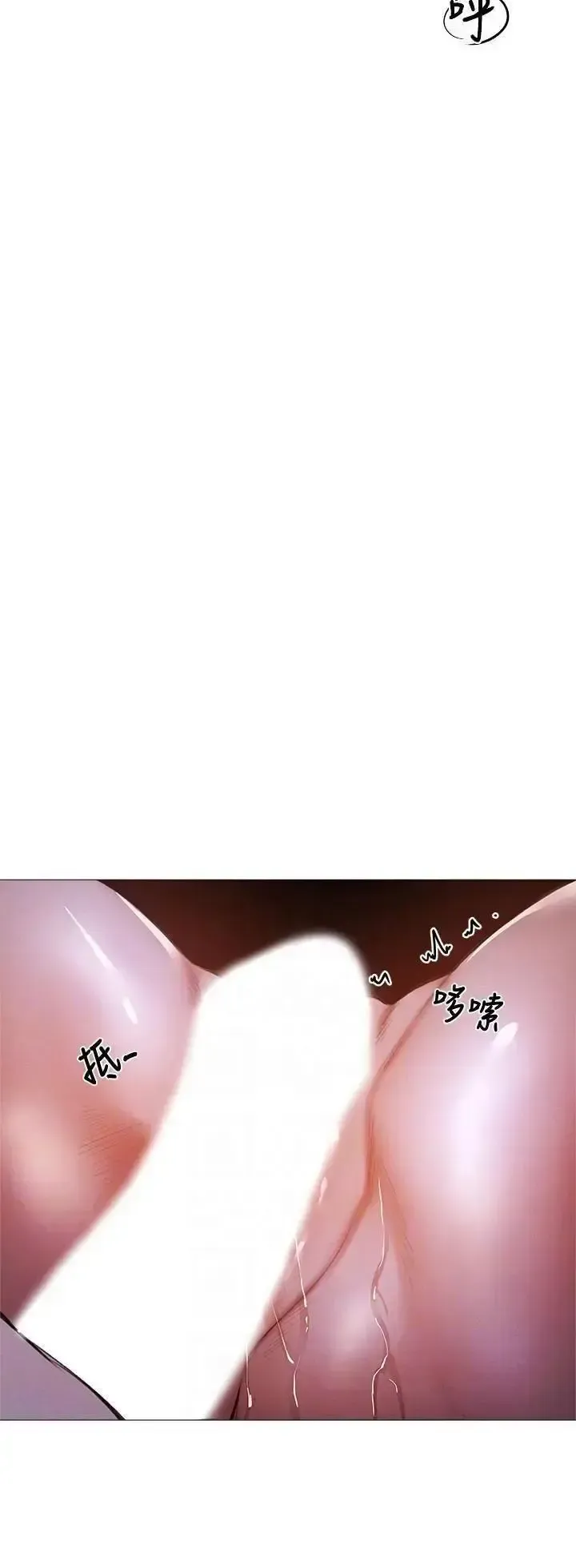 đọc truyện Căn Phòng Xôi Thịt Chương 37 ảnh 28 tại Giả Dược