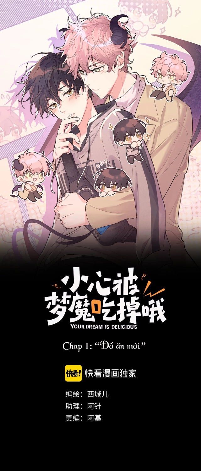 đọc truyện Cẩn Thận Bị Mộng Ma Ăn Sạch Đấy Chương 1 ảnh 3 tại Thiên Thai Truyện