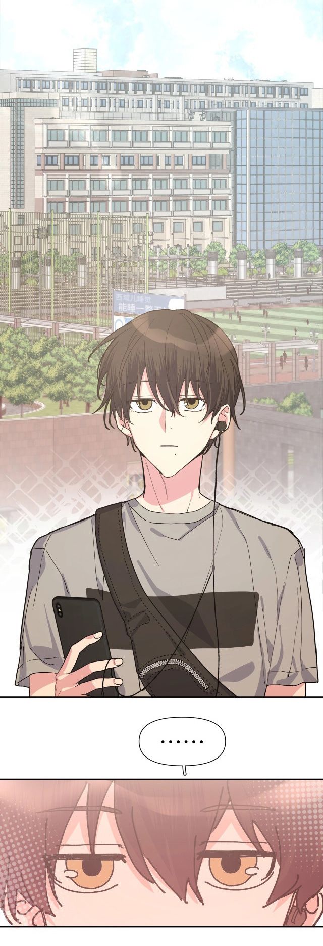 đọc truyện Cẩn Thận Bị Mộng Ma Ăn Sạch Đấy Chương 1 ảnh 13 tại Thiên Thai Truyện