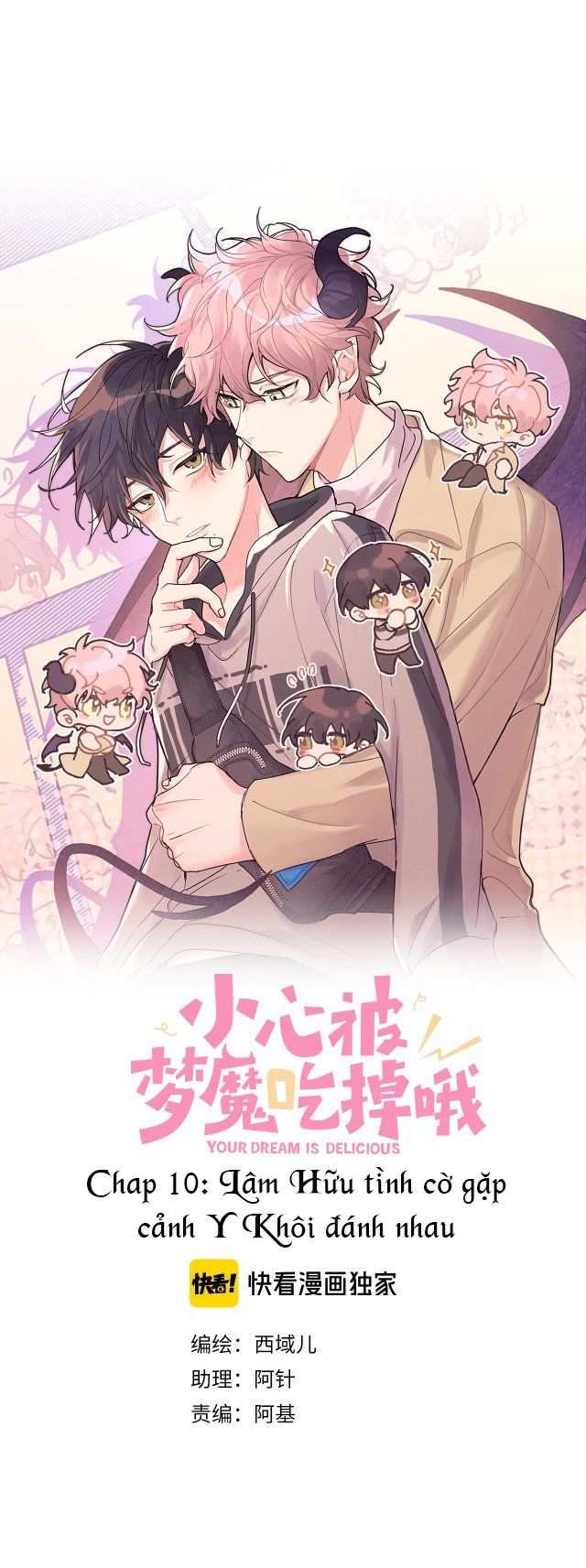 đọc truyện Cẩn Thận Bị Mộng Ma Ăn Sạch Đấy Chương 10 ảnh 11 tại Thiên Thai Truyện