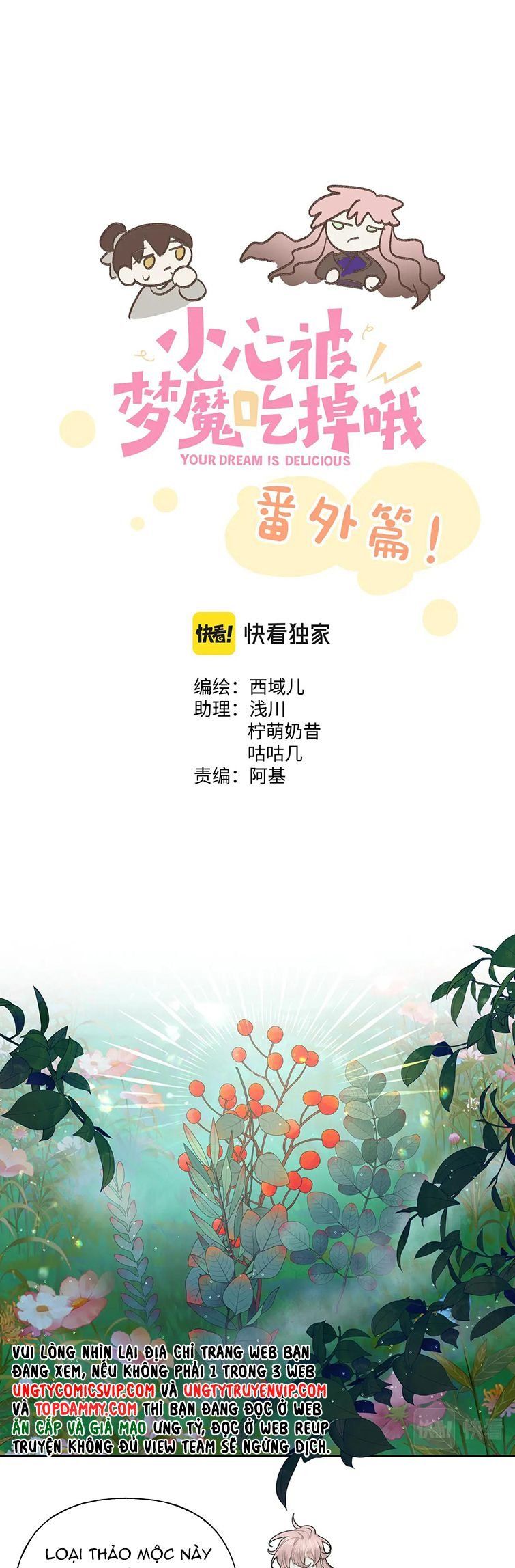 đọc truyện Cẩn Thận Bị Mộng Ma Ăn Sạch Đấy Chương 100 ảnh 4 tại Thiên Thai Truyện