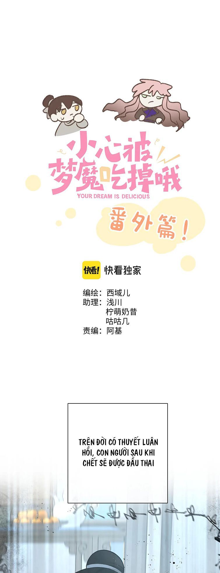 đọc truyện Cẩn Thận Bị Mộng Ma Ăn Sạch Đấy Chương 101 ảnh 4 tại Thiên Thai Truyện