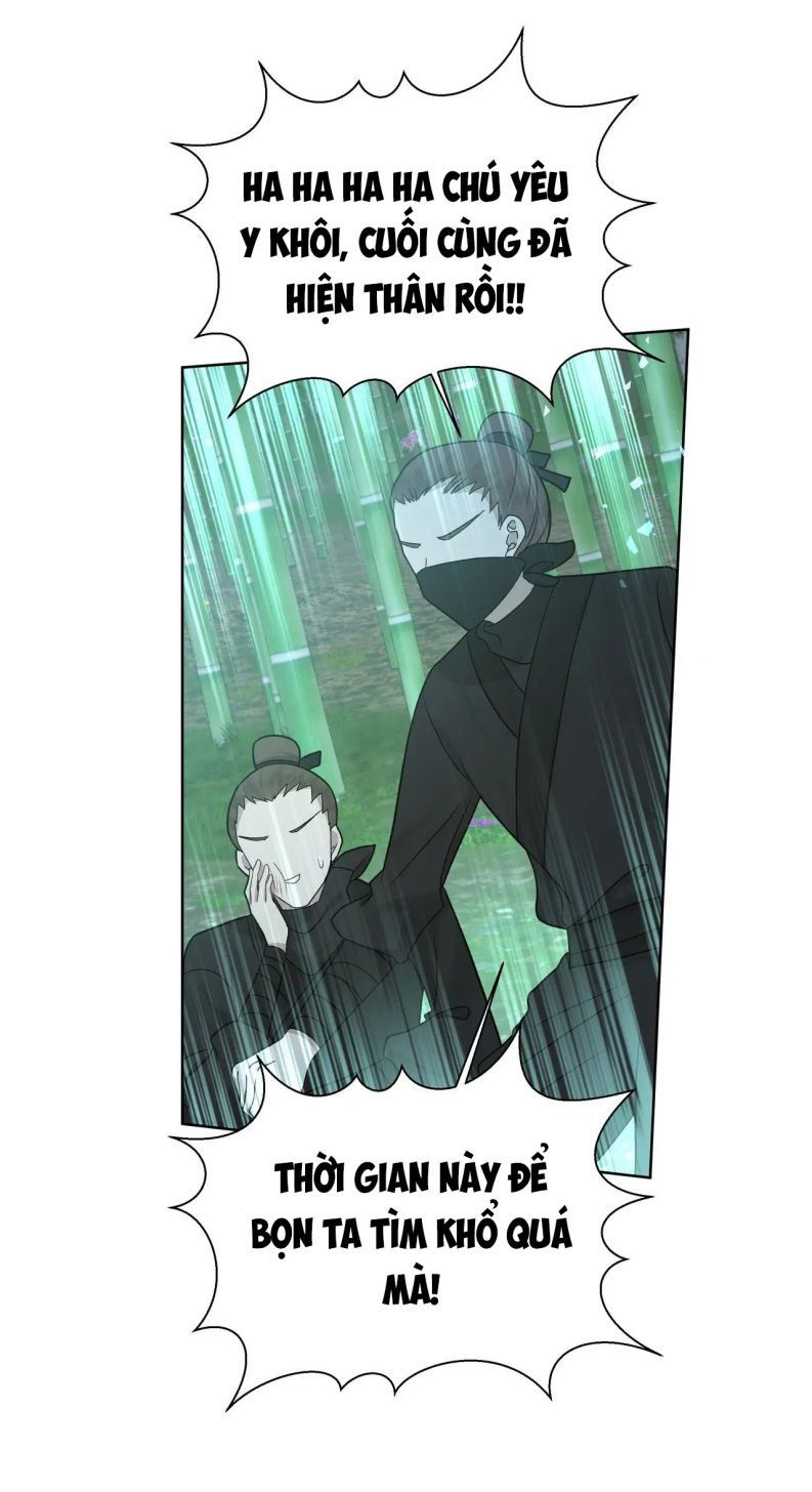 đọc truyện Cẩn Thận Bị Mộng Ma Ăn Sạch Đấy Chương 103 ảnh 21 tại Thiên Thai Truyện