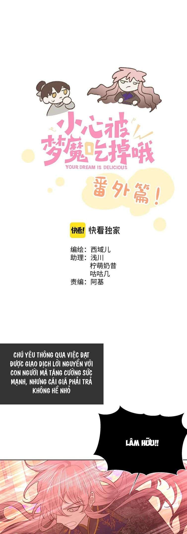 đọc truyện Cẩn Thận Bị Mộng Ma Ăn Sạch Đấy Chương 104 ảnh 4 tại Thiên Thai Truyện