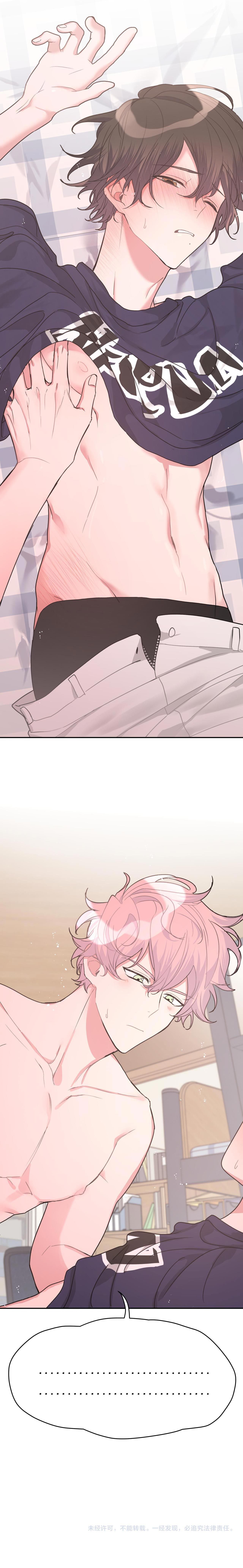 đọc truyện Cẩn Thận Bị Mộng Ma Ăn Sạch Đấy Chương 14 ảnh 17 tại Thiên Thai Truyện