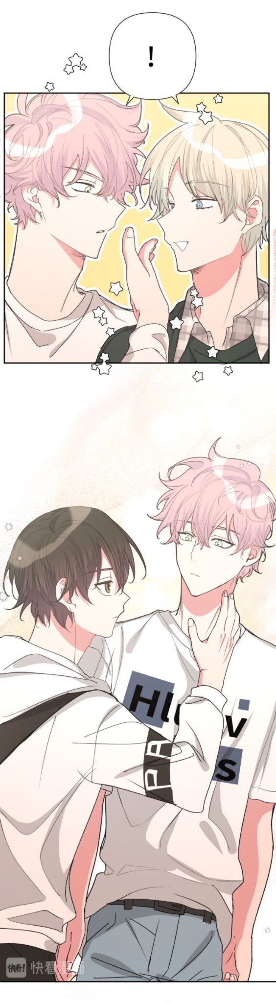 đọc truyện Cẩn Thận Bị Mộng Ma Ăn Sạch Đấy Chương 16 ảnh 23 tại Thiên Thai Truyện