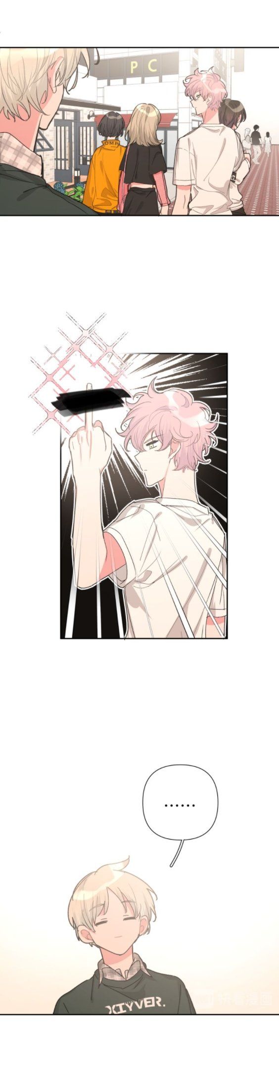 đọc truyện Cẩn Thận Bị Mộng Ma Ăn Sạch Đấy Chương 16 ảnh 25 tại Thiên Thai Truyện